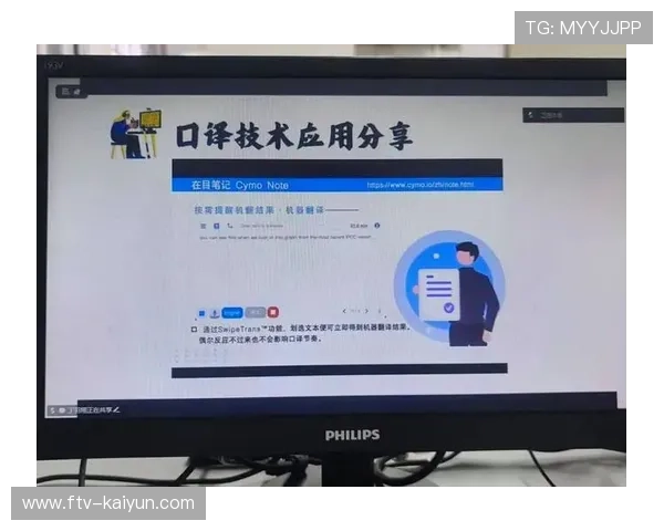 媒体大模型赋能内容创作，辅助完成解说转写与翻译。