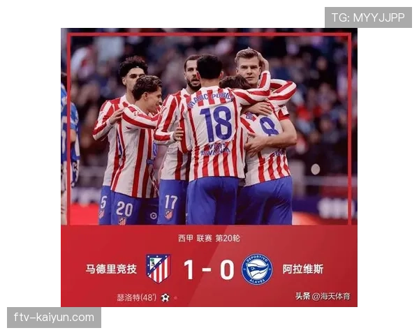 阿拉维斯1-0小胜塞尔塔，取得保级关键三分